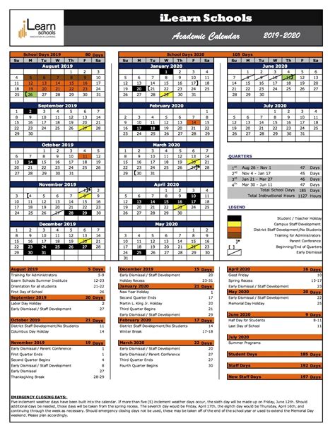 Michigan Ross Academic Calendar
